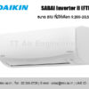 แอร์ผนัง DAIKIN SABAI Series (FTKQ-TV2S) - Image 3