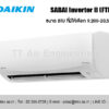 แอร์ผนัง DAIKIN SABAI Series (FTKQ-TV2S) - Image 4