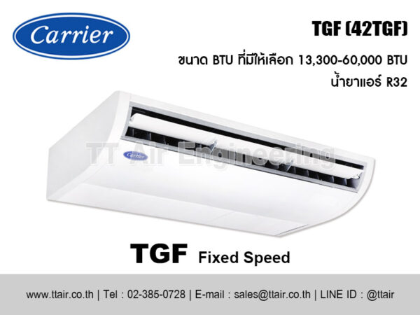 แอร์แขวนใต้ฝ้า Carrier TGF Series (42TGF)