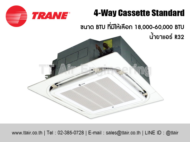 แอร์ฝังฝ้า TRANE 4-Way Cassette Standard Series (MCCE)