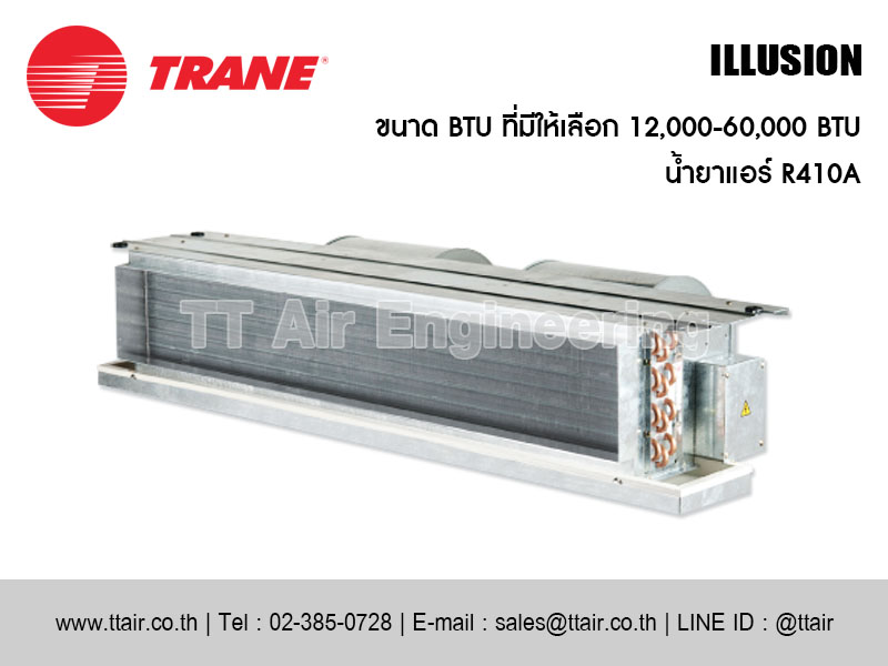 แอร์แบบท่อลม TRANE ILLUSION Series (MCD)