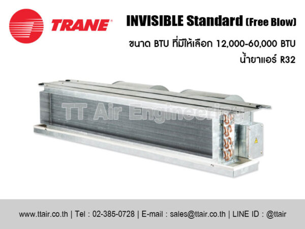 แอร์แบบท่อลม TRANE INVISIBLE Standard Series (MCDE)