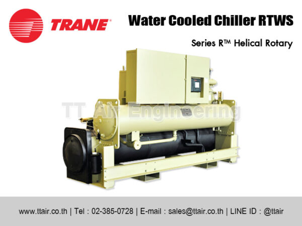 แอร์เชิงพาณิชย์ TRANE Water Cooled Chiller | TT Air Engineering