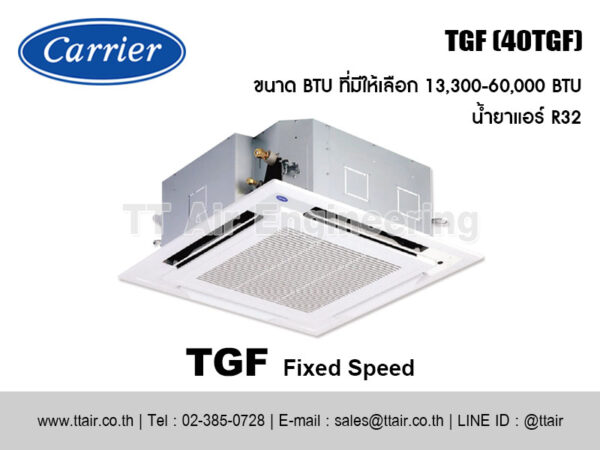 แอร์ฝังฝ้า Carrier TGF Series (40TGF)