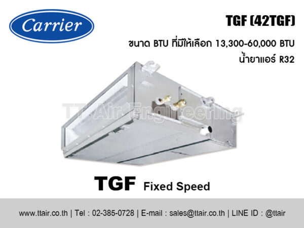 แอร์แบบท่อลม Carrier TGF Series (42TGF)