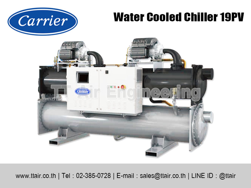 แอร์เชิงพาณิชย์ Carrier Water Cooled Chiller | TT Air Engineering