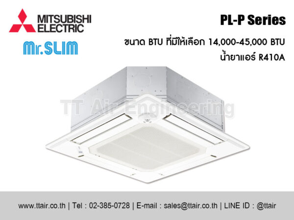แอร์ฝังฝ้า MITSUBISHI ELECTRIC PL-P Series