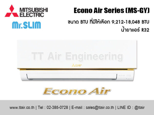 แอร์ผนัง MITSUBISHI ELECTRIC Econo Air Series (MS-GY)