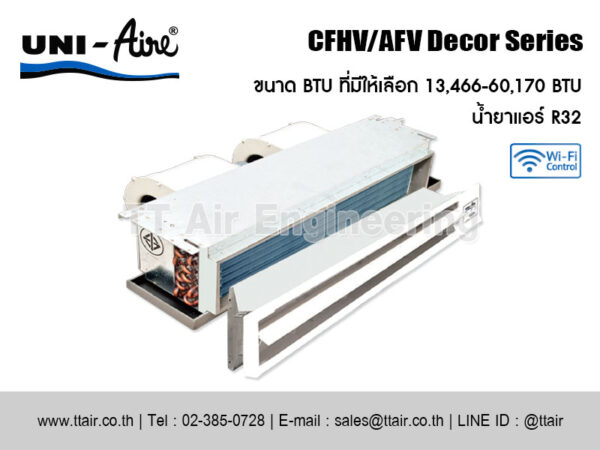 แอร์แบบท่อลม UNI-Aire CFHV/AFV Decor Series