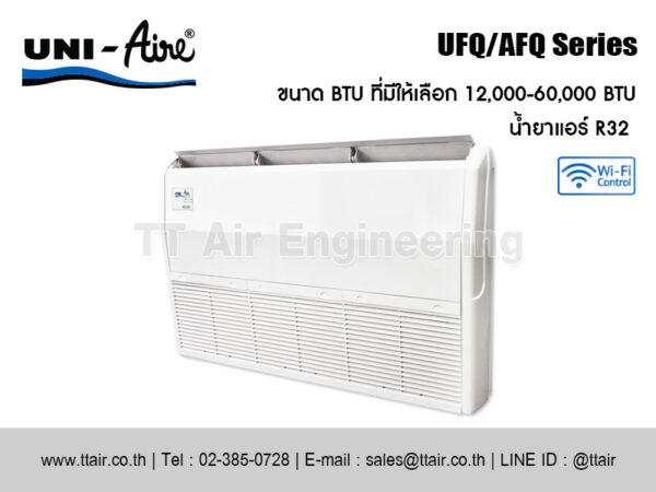 แอร์แขวนใต้ฝ้า UNI-Aire UFQ/AFQ Series