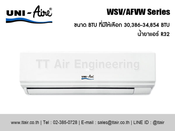 แอร์ผนัง UNI-Aire WSV/AFVW Series