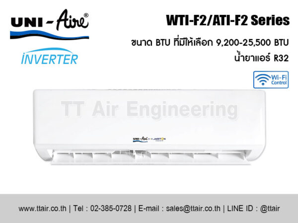 แอร์ผนัง UNI-Aire WTI-F2/ATI-F2 Series