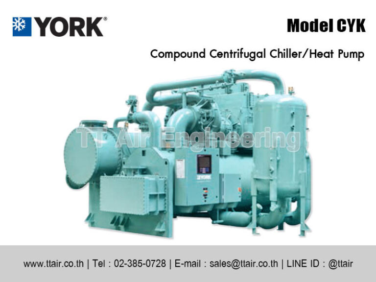แอร์เชิงพาณิชย์ YORK Water Cooled Chiller TT Air Engineering