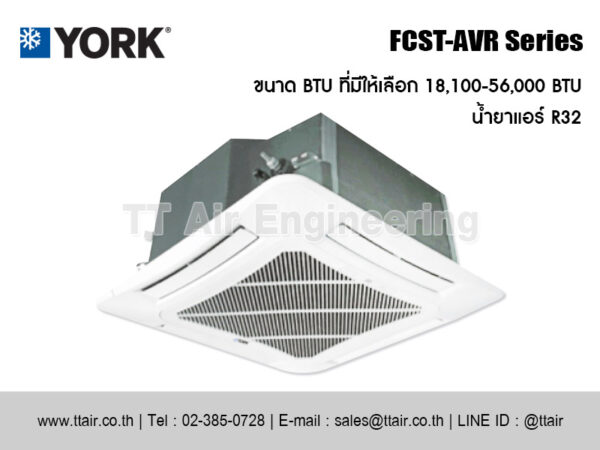 แอร์ฝังฝ้า YORK FCST-AVR Series