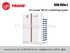 Elibrary Trane แอร์ TRANE VRF GEN Elite L Series | VRF Systems | TT Air Engineering