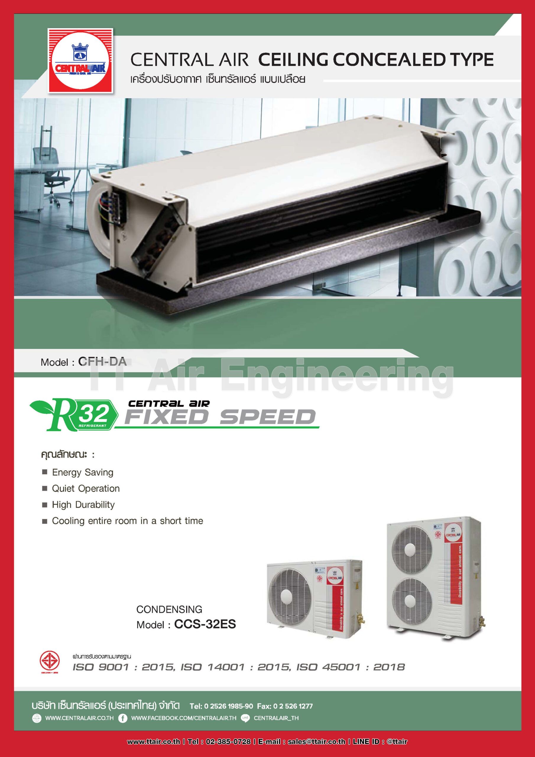 catalog CENTRAL AIR Ceiling Concealed Type DA Series