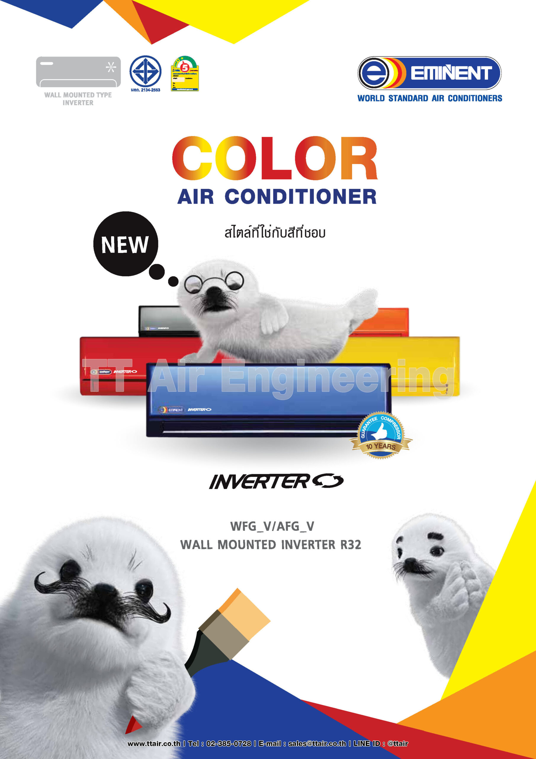 catalog EMINENT Wall Mounted Type Color Air WFG_V Series