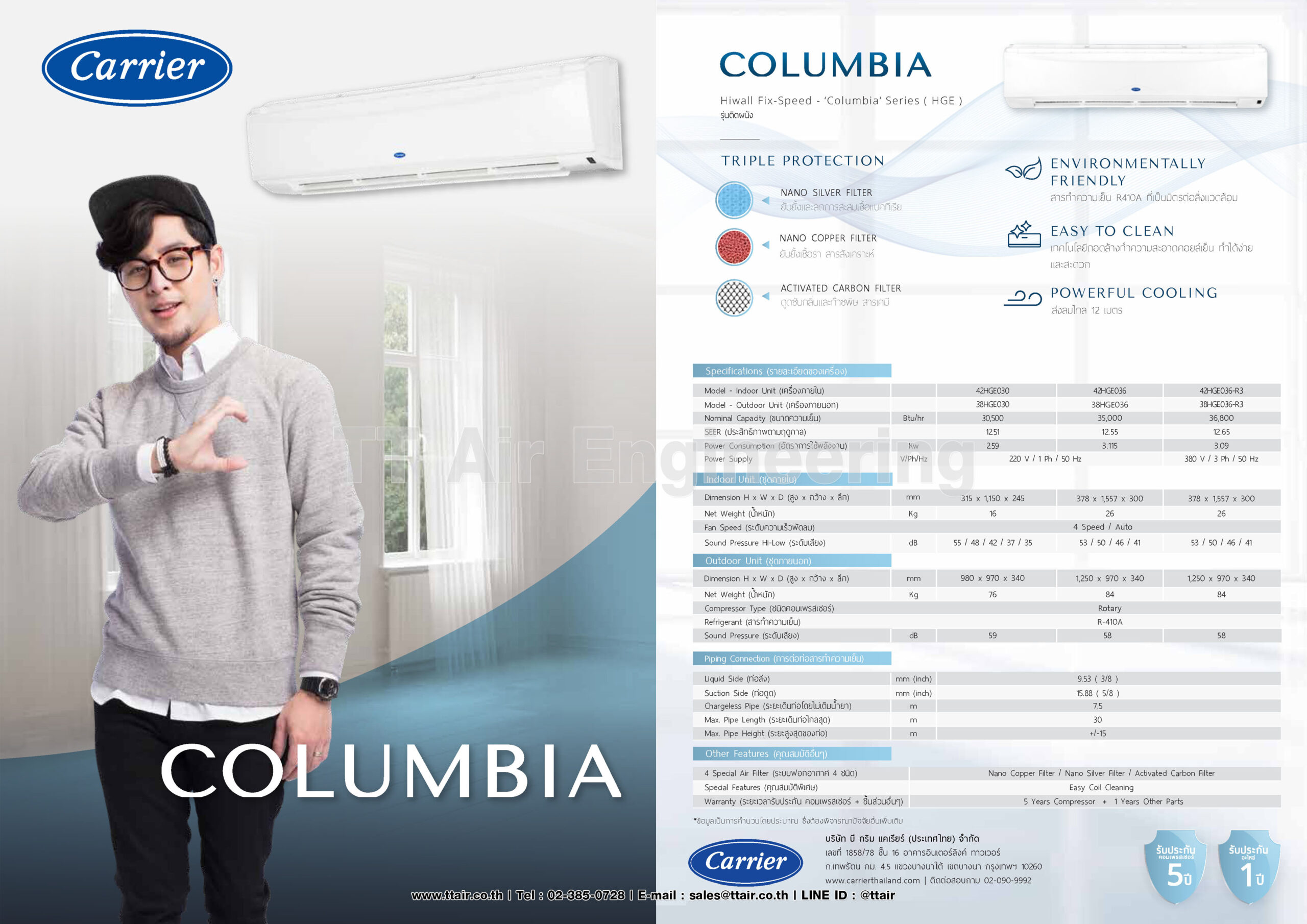 catalog Carrier Wall Type COLUMBIA Series