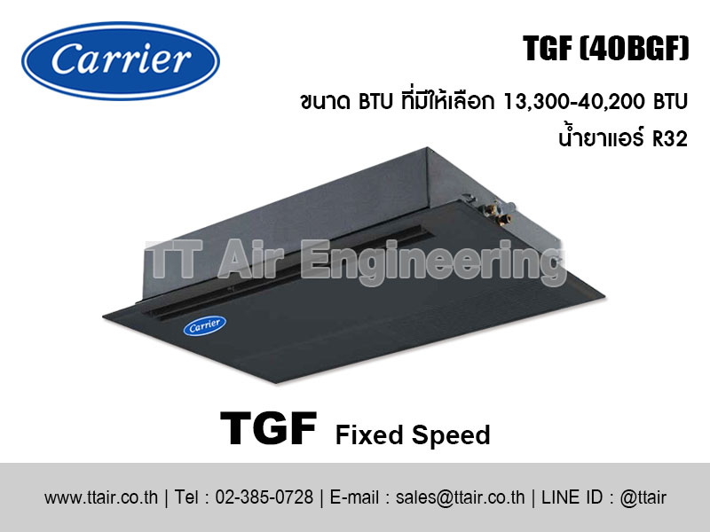 แอร์ฝังฝ้า Carrier TGF Series (40BGF)