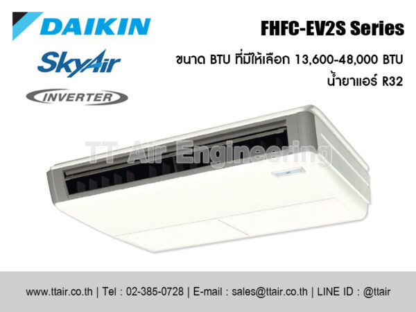 แอร์แขวนใต้ฝ้า DAIKIN FHFC-EV2S Series