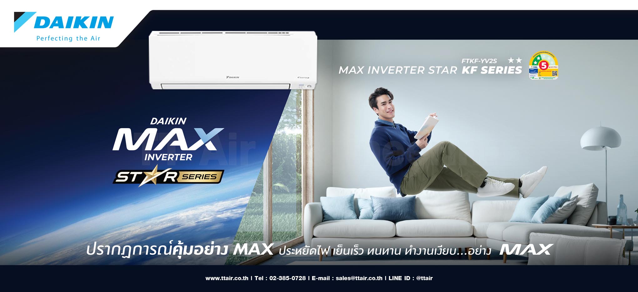 โฆษณา DAIKIN MAX Inverter KF Series (FTKF-YV2S)