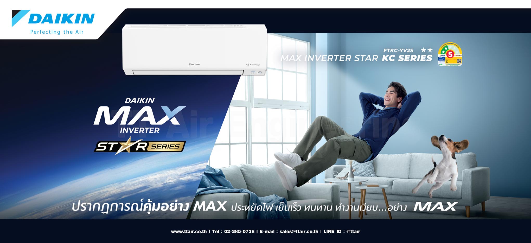 โฆษณา DAIKIN MAX Inverter KC Series (FTKC-YV2S)