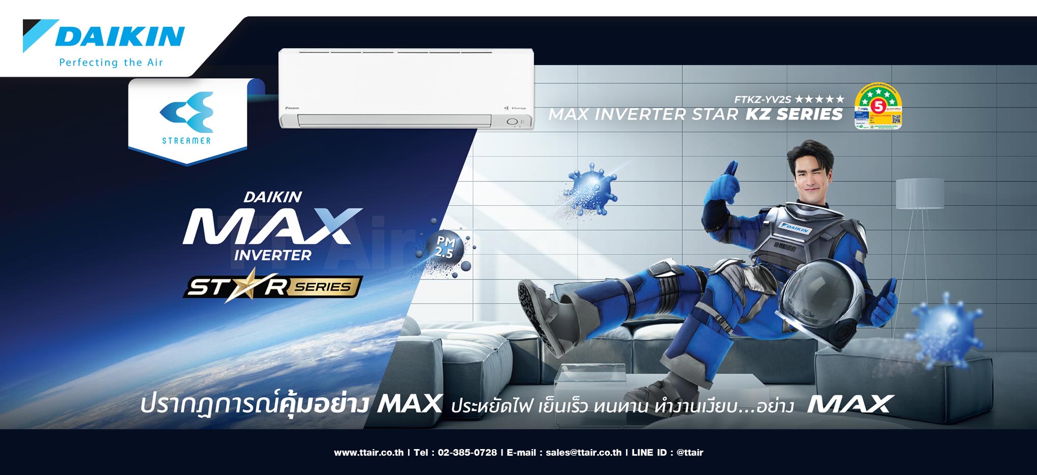 โฆษณา DAIKIN MAX Inverter KZ Series (FTKZ-YV2S)