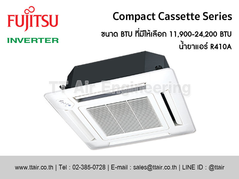 แอร์ฝังฝ้า 4 ทิศทาง FUJITSU Compact Cassette Series (AUYF)