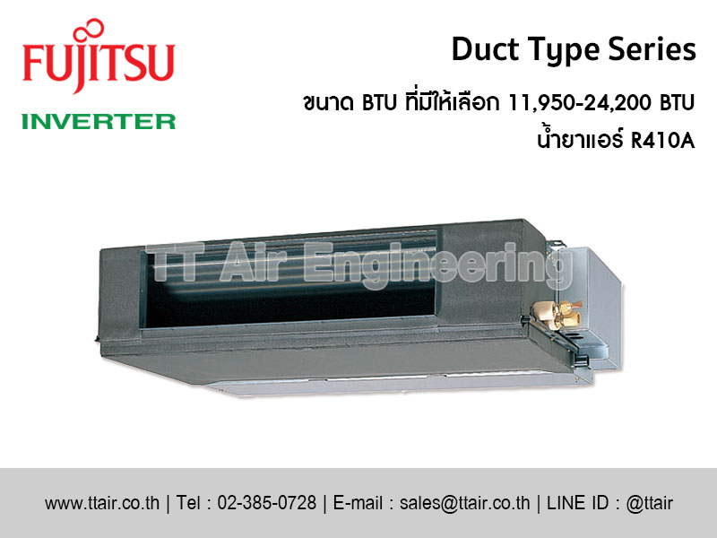 แอร์แบบท่อลม FUJITSU Duct Type Series (ARYF)