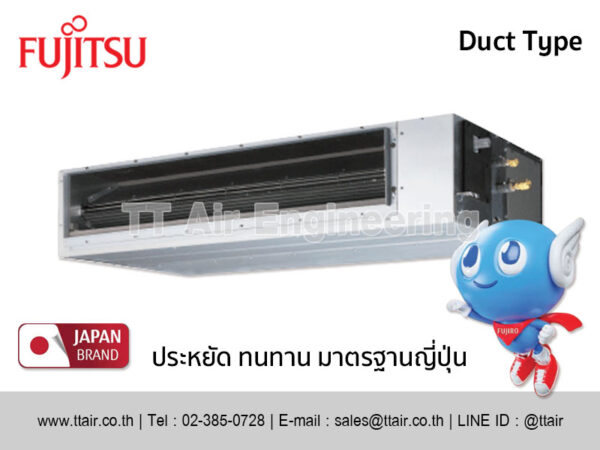 แอร์แบบท่อลม FUJITSU