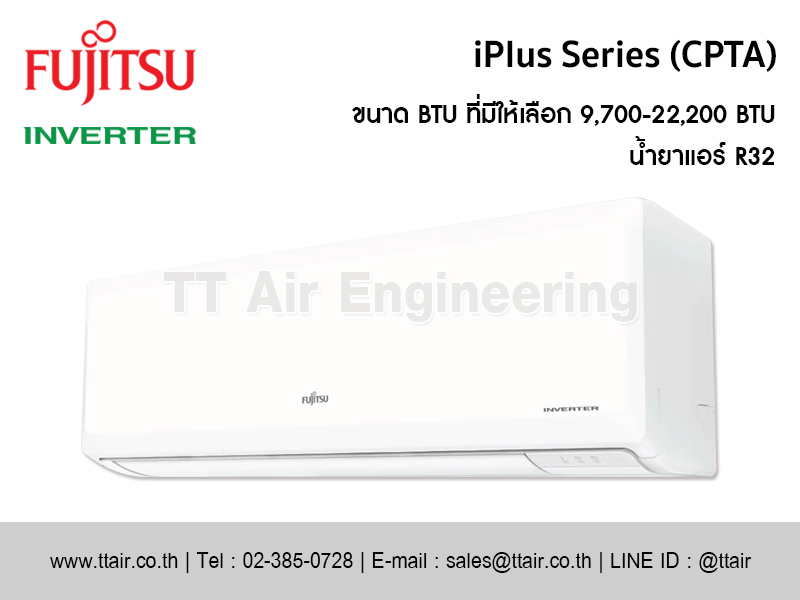 แอร์ผนัง FUJITSU iPlus Series (CPTA)