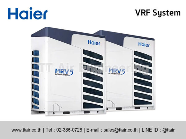 Haier MRV