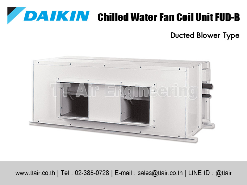 แอร์คอยล์น้ำเย็น DAIKIN FUD-B Series แบบท่อลม