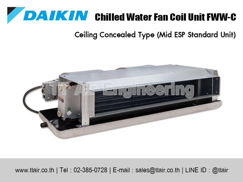 แอร์คอยล์น้ำเย็น DAIKIN FWW-C Series แบบท่อลม