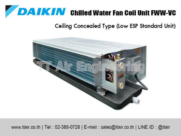 แอร์คอยล์น้ำเย็น DAIKIN FWW-VC Series แบบท่อลม