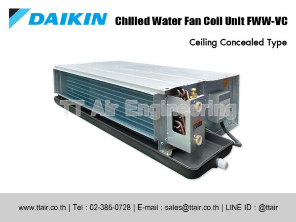 แอร์คอยล์น้ำเย็น DAIKIN FWW-VC Series แบบท่อลม