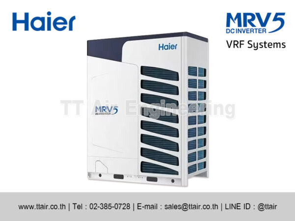 แอร์ Haier MRV 5 Series
