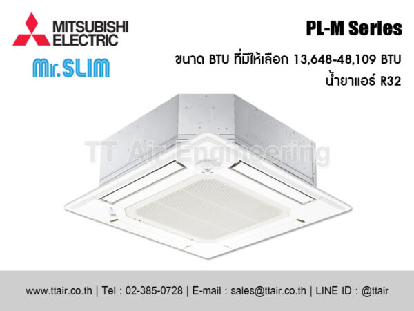 แอร์ฝังฝ้า MITSUBISHI ELECTRIC PL-M Series
