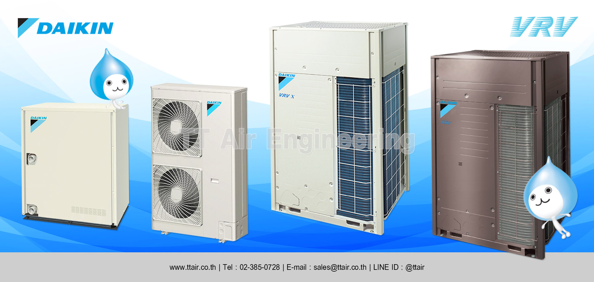 DAIKIN VRV category