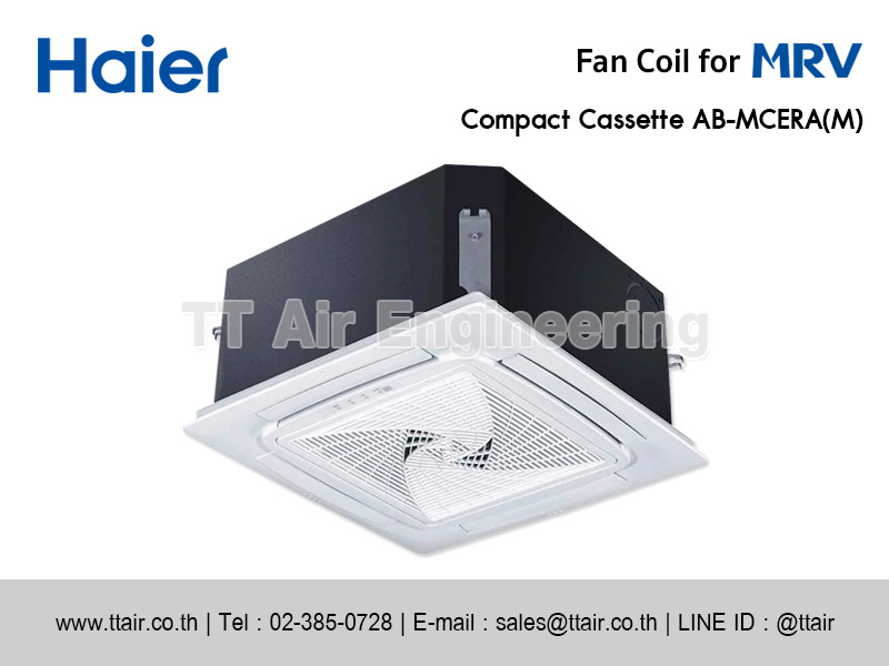 แฟนคอยล์แอร์ Haier AB-MCERA(M) for MRV