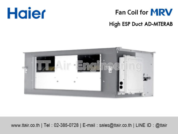 แฟนคอยล์แอร์ Haier AD-MTERAB for MRV