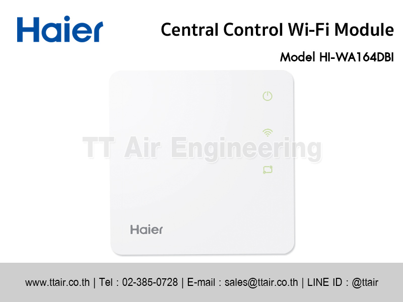 Haier Central Control Wi-Fi Module HI-WA164DBI