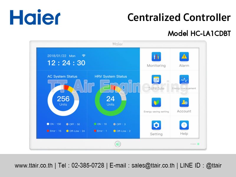 Haier Centralized Controller HC-LA1CDBT