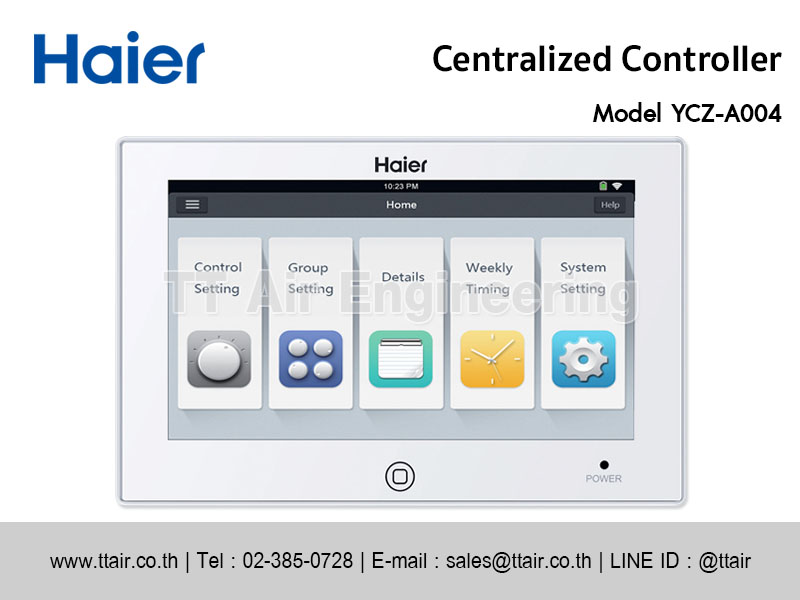 Haier Centralized Controller YCZ-A004