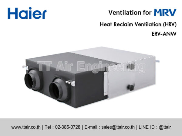 Haier Heat Reclaim Ventilation ERV-ANW