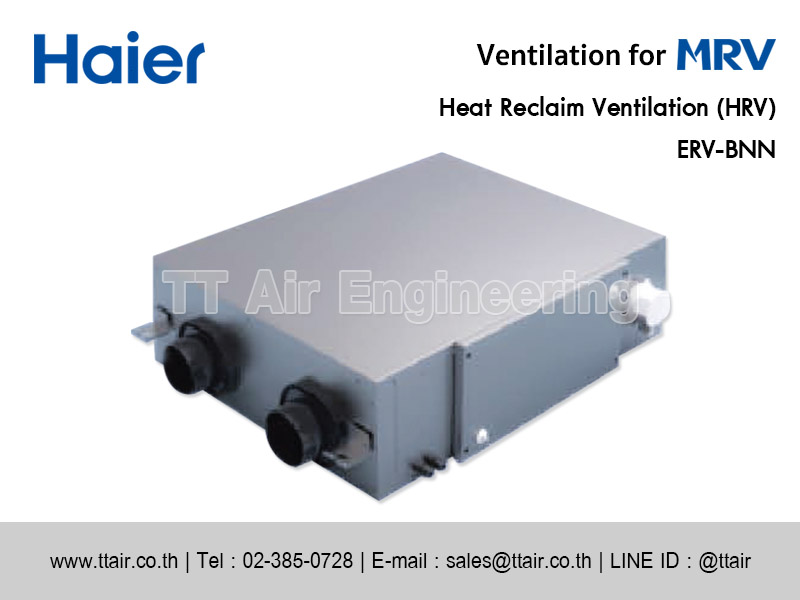 Haier Heat Reclaim Ventilation ERV-BNN