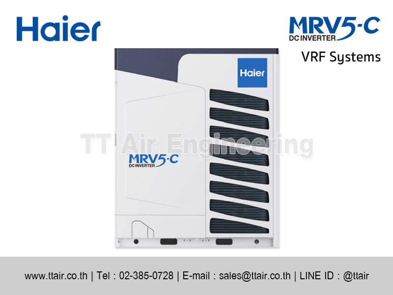 แอร์ Haier MRV 5-C Series