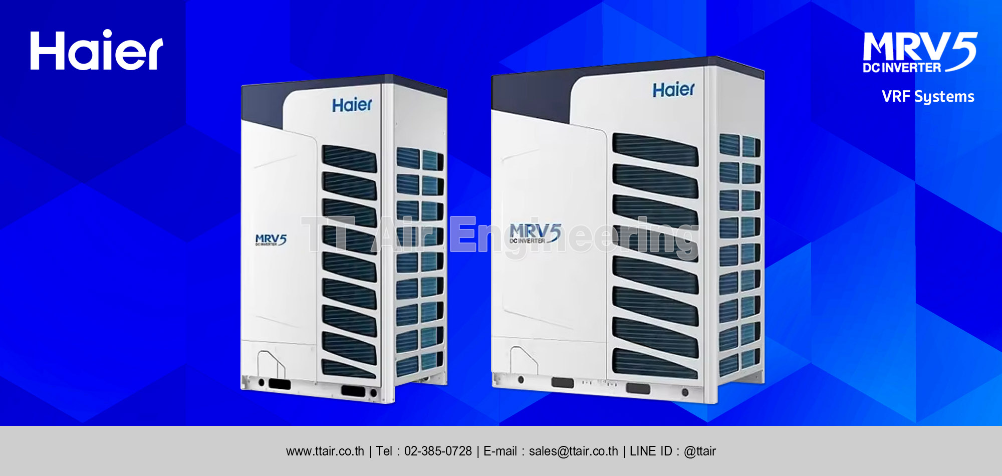 Haier MRV 5 category