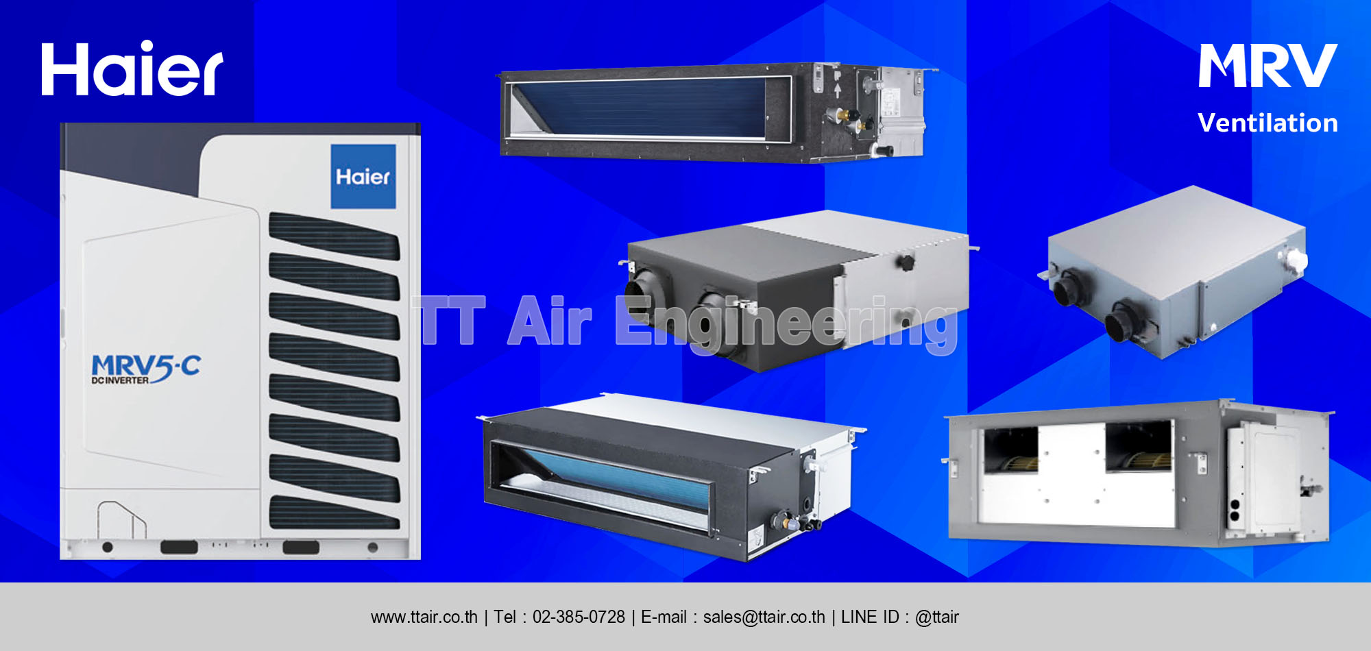 Haier MRV Ventilation category