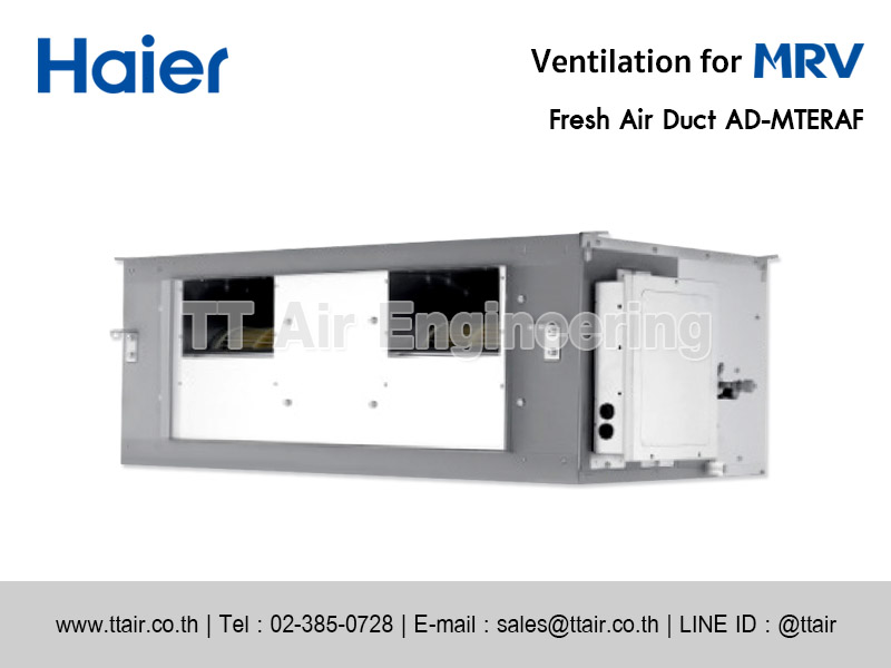 Haier Fresh Air Duct AD-MTERAF